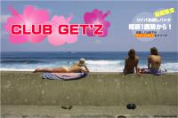 CLUB GET'Z Blog