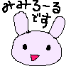 みみろる