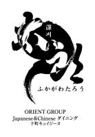 深川　太郎　社長　兼　CEO下町ブログ