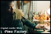 Pimu Factory