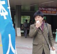 駅頭にて