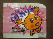kuriwarikun