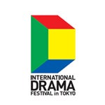 国際ドラマフェスティバルinTOKYO