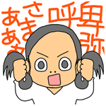 自画像・ハイキング