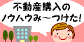 さくら事務所
