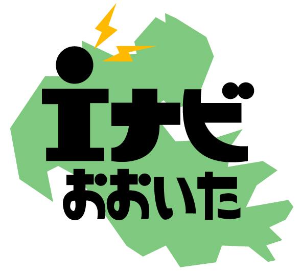 二の丸公園桜まつり(中津市、3/27～4/5)｜<b>大分</b>の市町村を応援!!