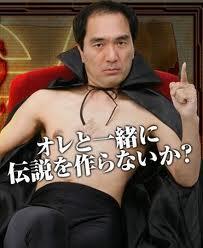 ぉぃ☆しぃ★ゃそ☆ぅ㌧