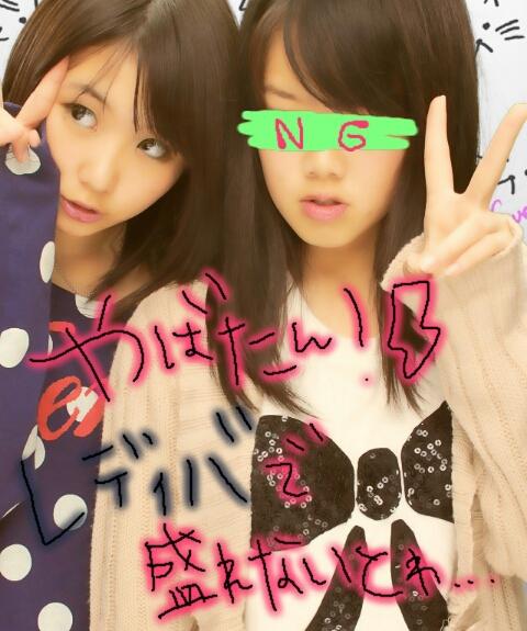 ゅかにゃん
