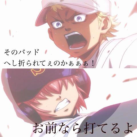ゴチ新メンバー本田翼にがっかり?ネット ...