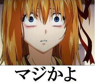 「まじかよ」の画像検索結果