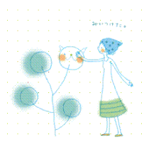 きみ