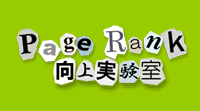 向上
