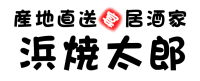 浜焼ロゴ