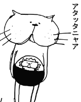 タイトル未設定