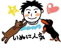 とろ
