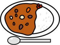 カレー
