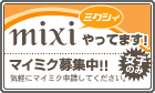 タイトル未設定