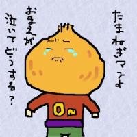 Onion-Man