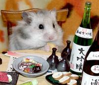 まる