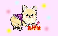 イラスト
