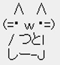 かみけも