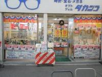 店頭画像