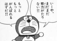 ore-no-web3rd