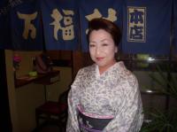 女将
