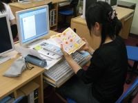 学習中