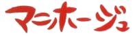 ロゴ
