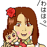 主婦マリ