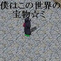 カタスト