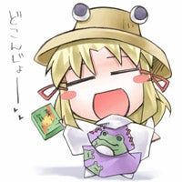 魅滅