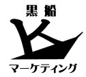 kurofune_logo