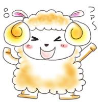 はやおきヒツジ