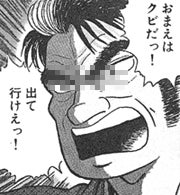 プロフィール