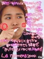 大ちゃん