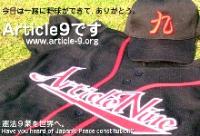 プロフィール