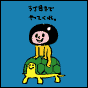 ５