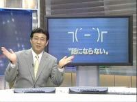 はなしにならない