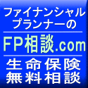 fp-s