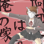 阿部子