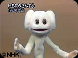 タップくん