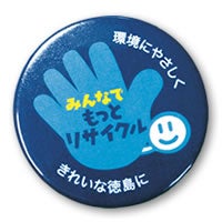 ハローマーク