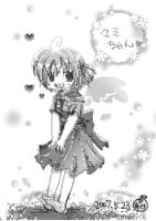 akimiko