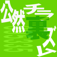 アートワーク案