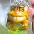 yukibus