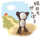 プロフィール