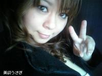 美袋うさぎⅡ
