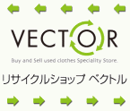 VECTOR ベクトル